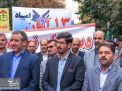 گزارش تصویری | حضور گسترده دانشگاهیان دانشگاه صنعتی شاهرود در راهپیمایی 13 آبان  | 